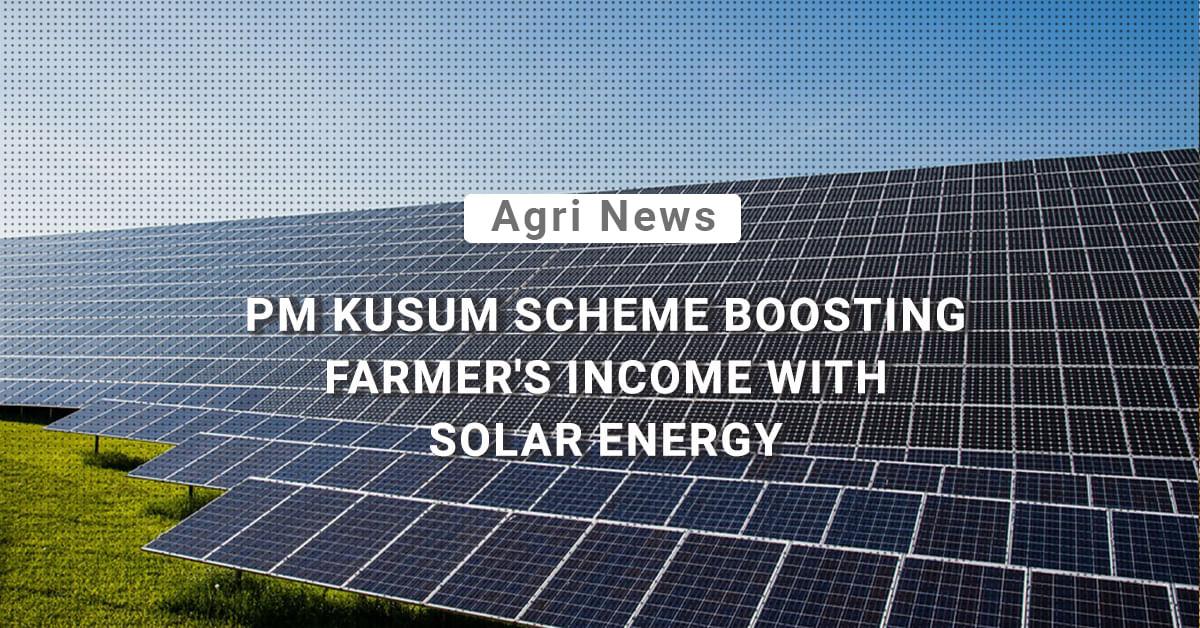 kvplus/articles/0b1df81266807d234e0ea52f9334cf9c_PM-Khusum-Scheme.jpg